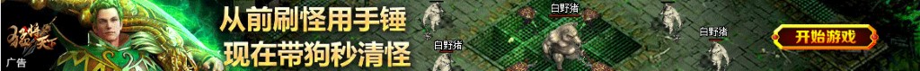 梦到山火